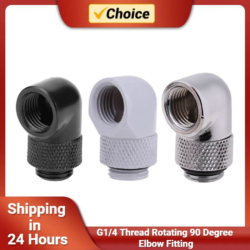 2/1PCS G1/4 Thread Rotating 90 - огляд і ціна Pc Gaming Liquid Cooling