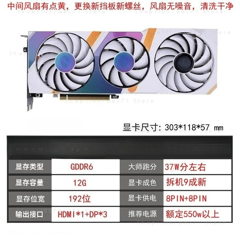 RTX3060 3060TI Graphics Card H - огляд і ціна Pc Gaming Rtx 3060