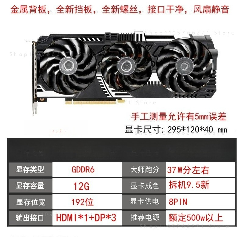 RTX3060 3060TI Graphics Card H - огляд і ціна Pc Gaming Rtx 3060